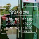 (광주맛집) 상무지구 _나정상회, 50년 전통의 달달한 양념갈비