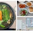 토종골옻닭마을 | 천안 삼계탕 맛집 토종골옻닭마을