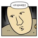 춘천이자카야 이미지