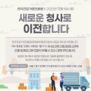 가정건강관리원