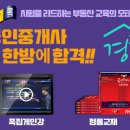 경록 이미지