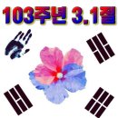 페이지103 네이버블로그