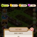 정원농장 이미지