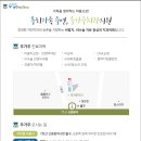 우리가족주연치과의원 이미지