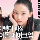 셰이크로그 이미지