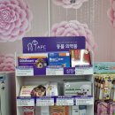 성호약국 이미지