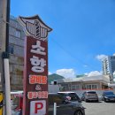 소향갈비탕 | 부산 기장맛집 [소향갈비탕소불고기전골]신축매장 이용후기