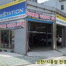 모터스테이션 이미지