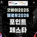 CTA 퍼스트 태권도 이미지