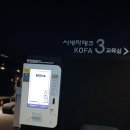 딸의 첫 영화 연출 이미지