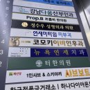 코모키이비인후과 이미지
