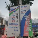 오송도송 음식특화거리 | 인천 송도유원지 오송도송 음식특화거리 축제 방문 후기!