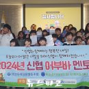 하늘꿈이자라는집지역아동센터 이미지