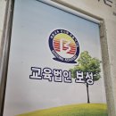 보성빌딩 | 오산영어학원 아이의 성적 상승 비결 오산 보성학원 후기