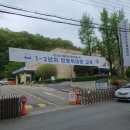 성남시민방위안전체험센터 | 2024년 1년차 민방위 훈련(성남시 민방위 안전체험 센터)