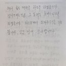 툿찡 포교 베네딕도 수녀회 서울 수녀원 기본과정 참가후기 10 이미지