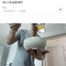 포인트노래방