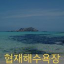 캐슬드한림민박