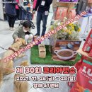 코리아펫 이미지