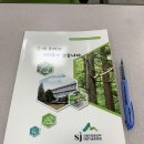 양산기능인영림단 네이버블로그