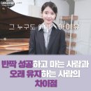 반짝 성공하고 마는 사람과 오래 유지하는 사람의 차이점 ＜대화의 희열＞ 아이유 이미지