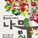 평화로01 이미지