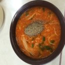 군내어죽