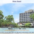 코지짐(330) | 자이 여행 Hsin Hotel 후기: 자이 호텔 추천