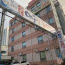 순종아구랑동태찜 네이버블로그