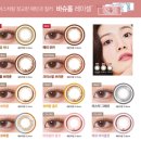 안경나라 군산대점 이미지