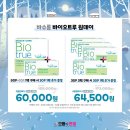 으뜸플러스안경 인천송도2호점 이미지