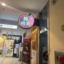 진천동 49-19 이미지