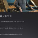 고려농장 | 🛒호두나무 농장과 직거래 판매 전략