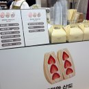 서면떡집 | 서면 롯백 디저트 페어 직접 다녀온 후기(경기떡집, 밀도 직접 구매!)