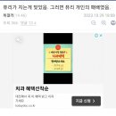 복싱갤러리 퓨리vs가누 결론 이미지