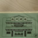 WEGIVE 위기브 고향사랑기부제 후기 / 광주극장 상품권 답례품 추천