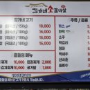 **[ 일산 맛집 ] 일산 삼겹살 맛집 김가네소갈비살구이 — 두 번째 방문, 명불허전이었습니다**