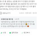 씨유 제주점 이미지