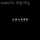 신라게임랜드