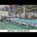 태강이엔씨