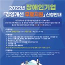 한국장애인대구기업협회 이미지