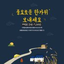 페이지원튜닝