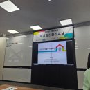 1기 출산교실 | 2025 경기임신출산교실 1기 3,4회차 출석 임신 24주차 부부라이프스케치,반려화분만들기