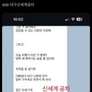 공차동대구복합환승
