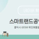 스마트공인중개사사무소 이미지