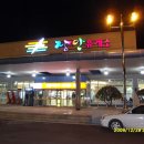 장안휴게소 이미지