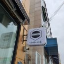 디어마이카롱 이미지