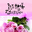 건강하세요