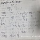 왕초보 일본어 네이버블로그