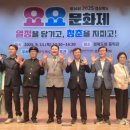 문화공연단(라인댄스) 이미지